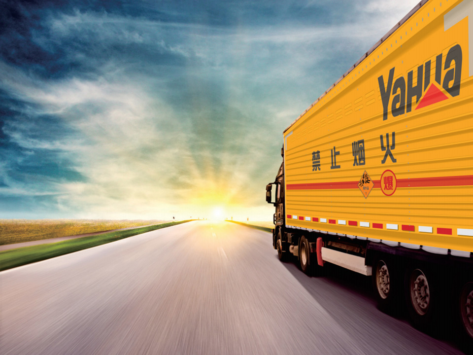 雅化危險品運輸車輛